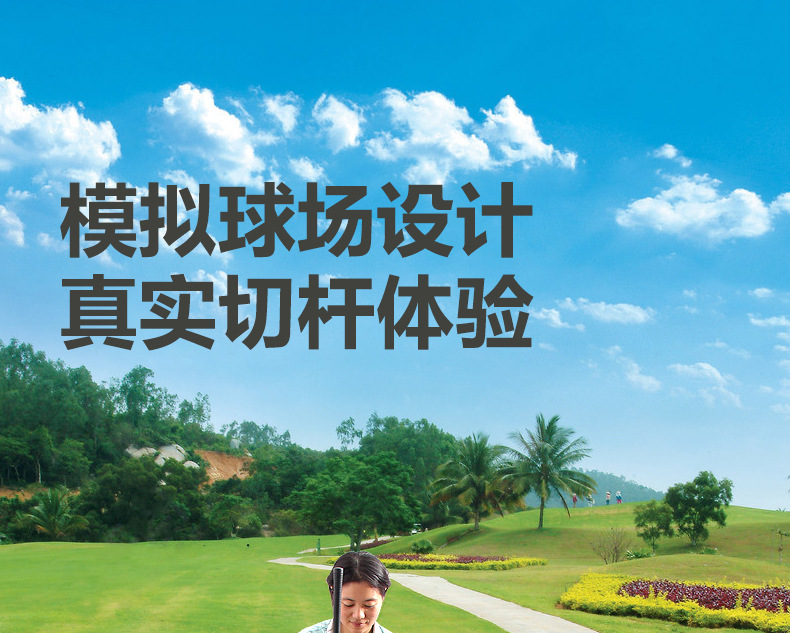 高尔夫果岭_03