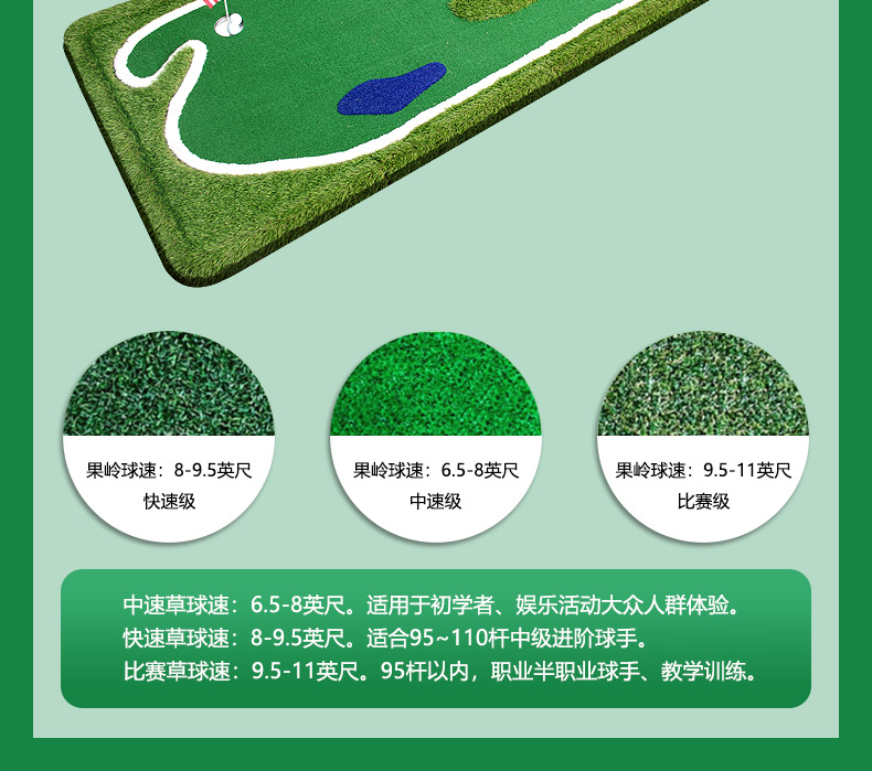 高尔夫果岭_07