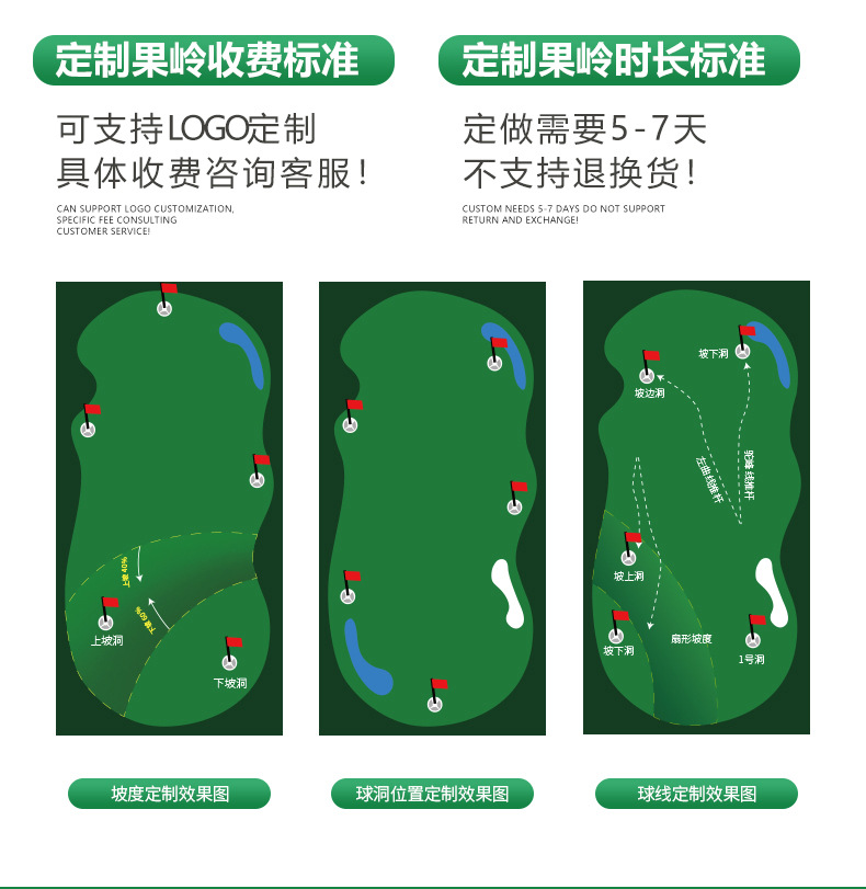 高尔夫果岭_11