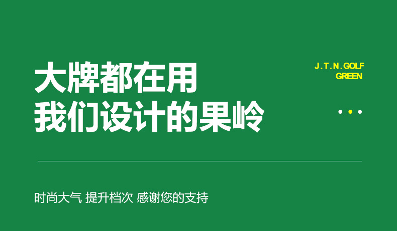 高尔夫果岭_12