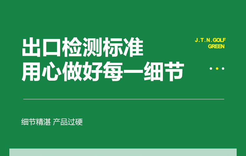 高尔夫果岭_19