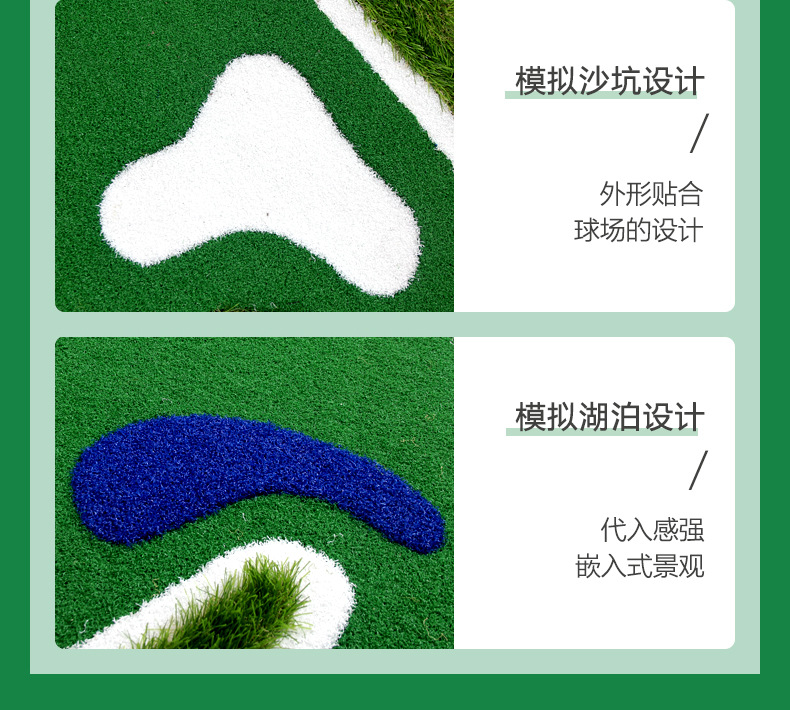 高尔夫果岭_21