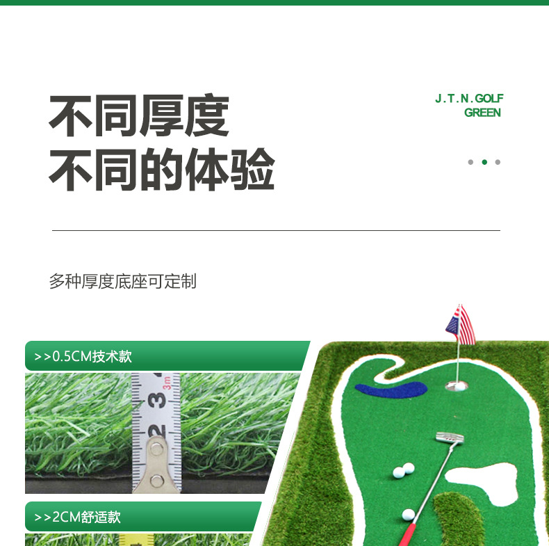 高尔夫果岭_22