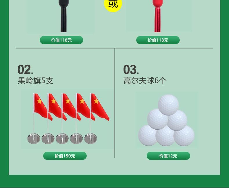 高尔夫果岭_25