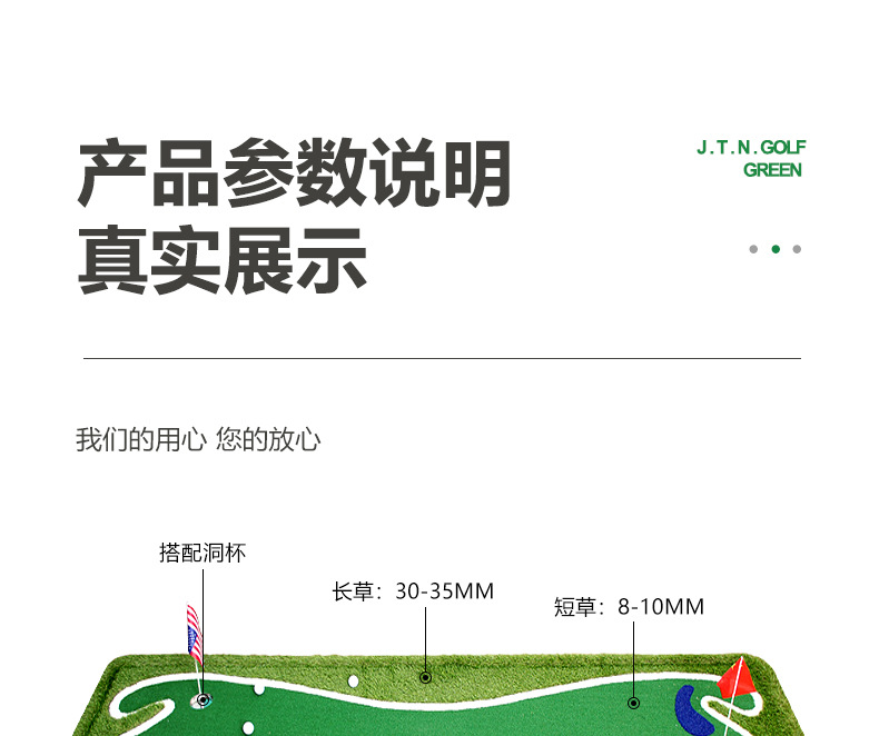 高尔夫果岭_26