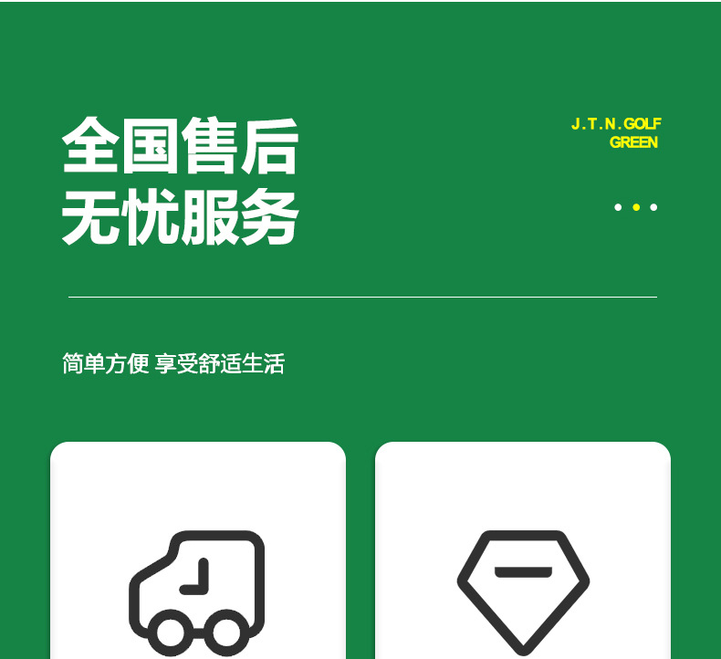 高尔夫果岭_29