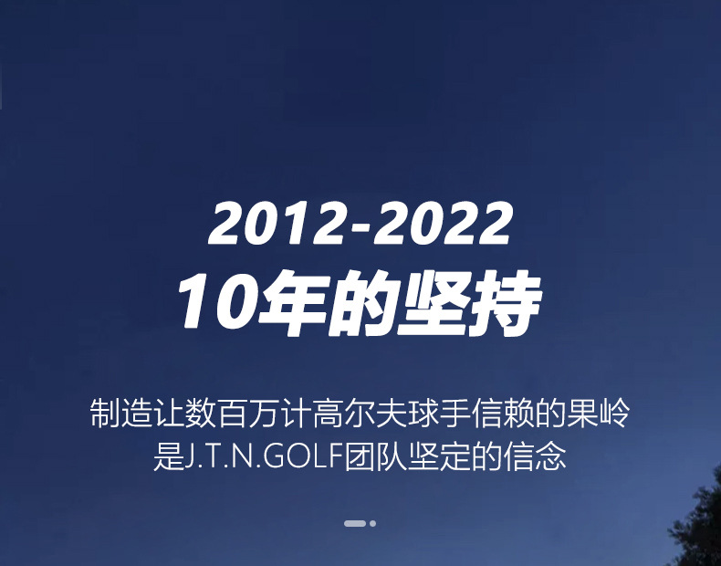 高尔夫果岭_31