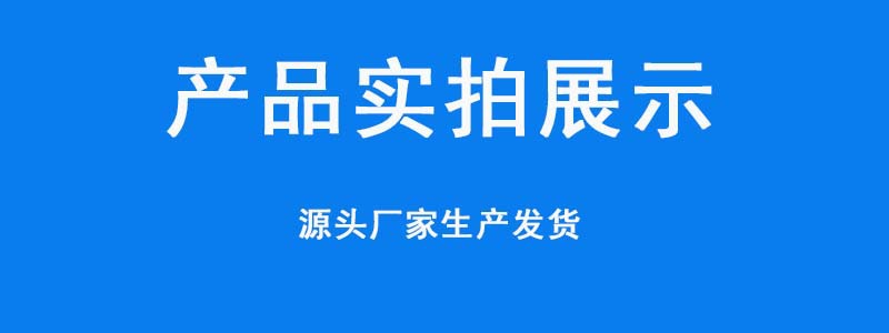 阿里钢模板详情4