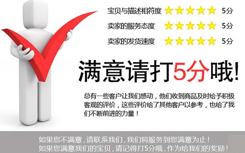 阿里钢模板详情5