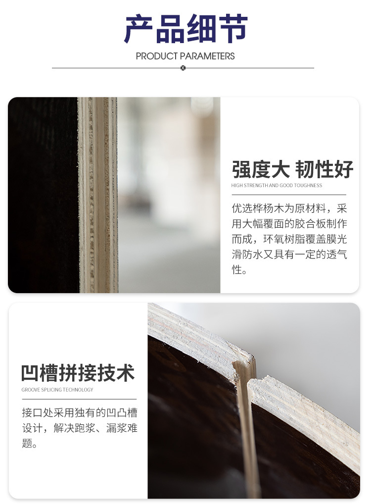 详情图片_09