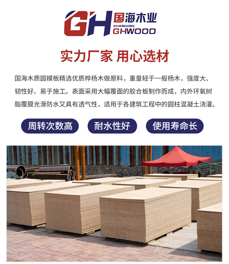 详情图片_11