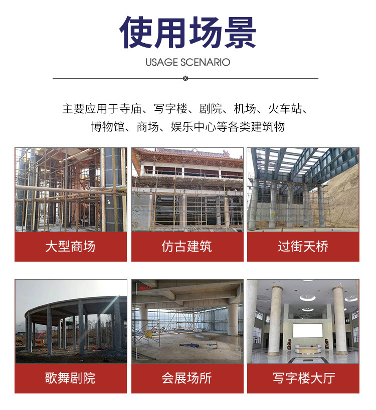 详情图片_16