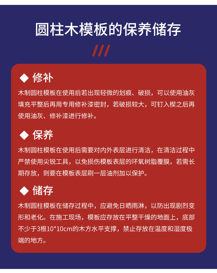 详情图片_17