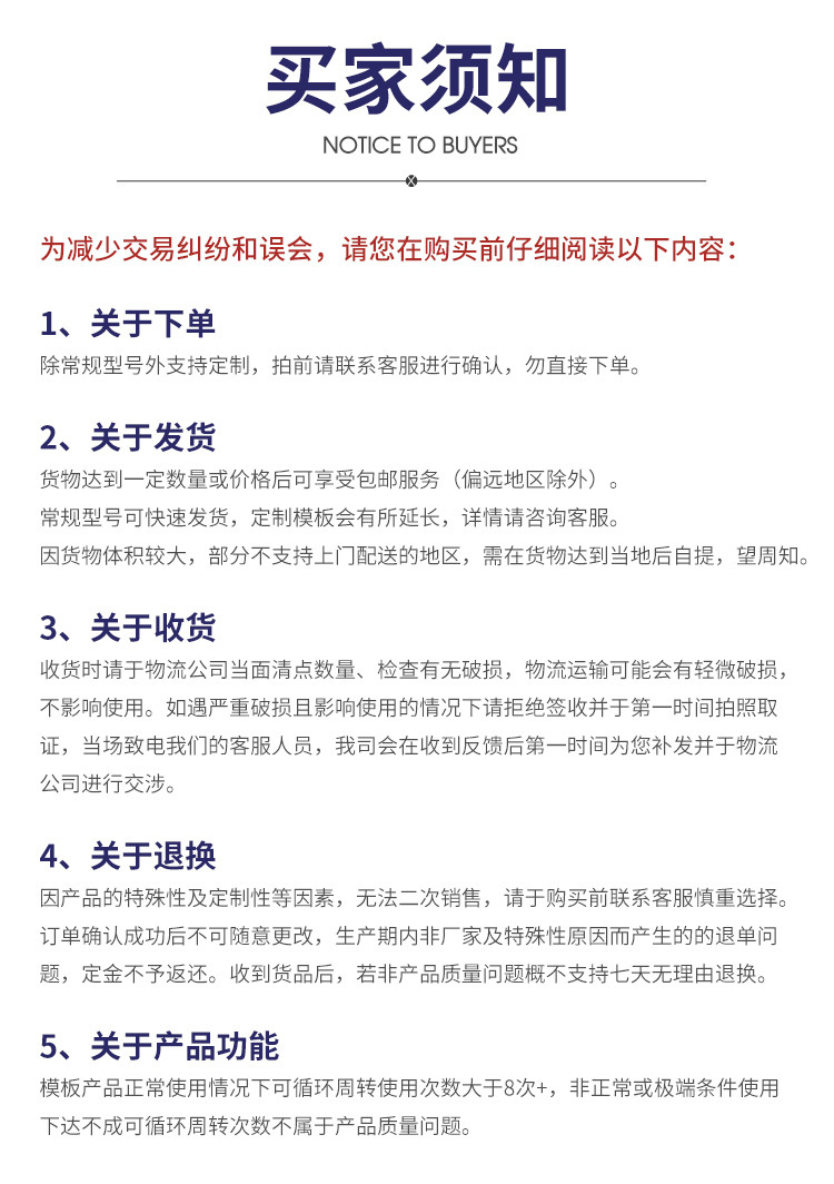 详情图片_19