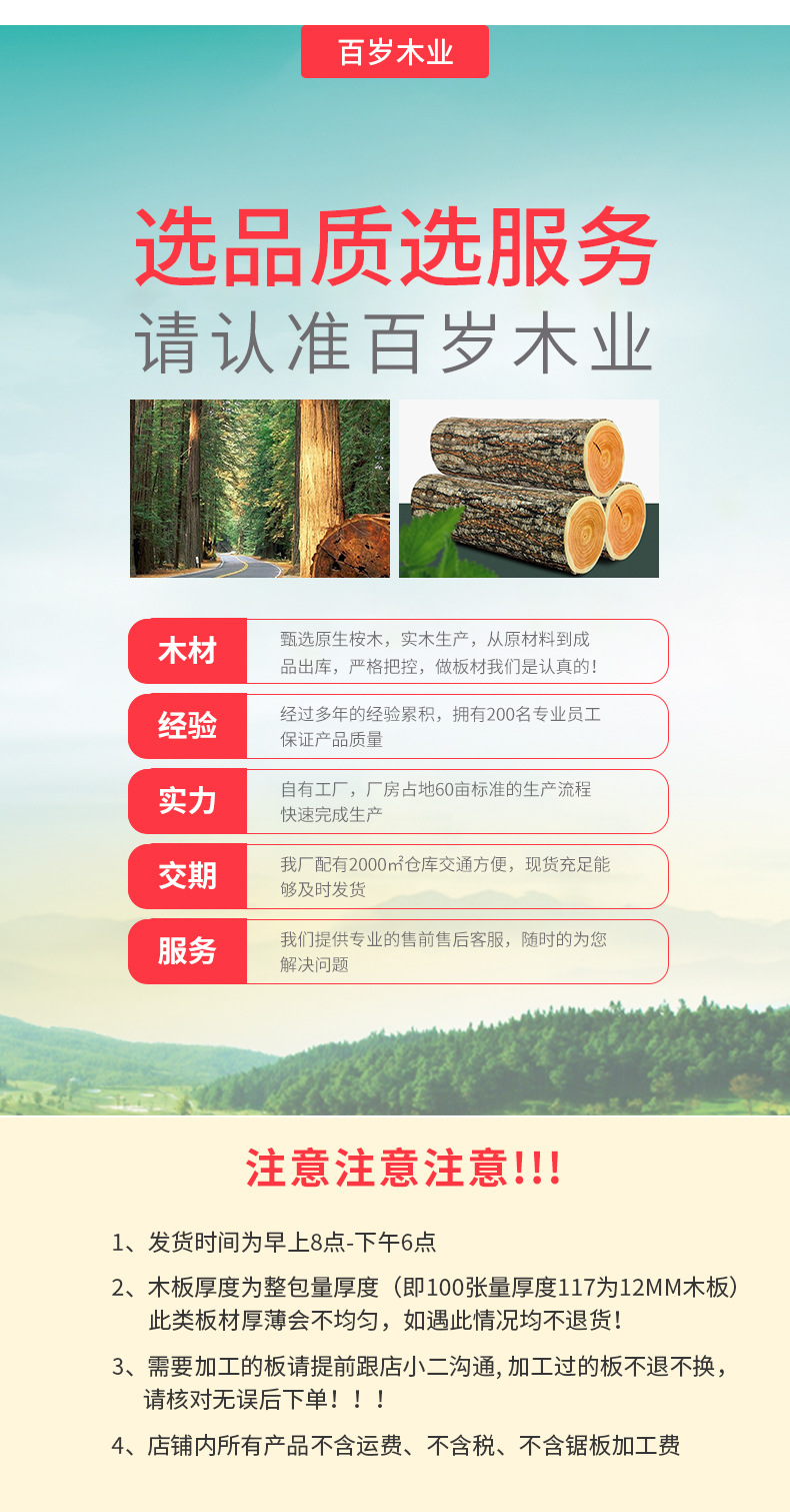 详情_09