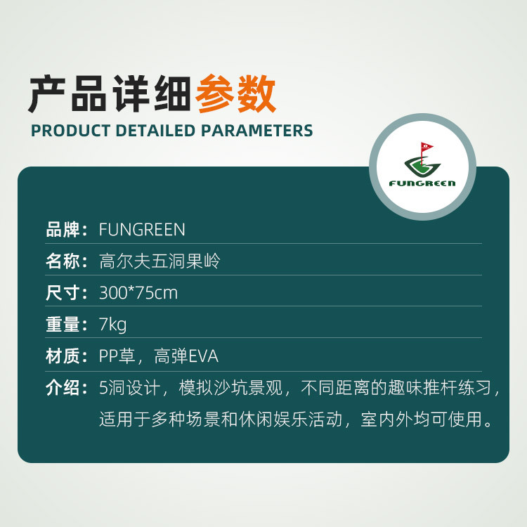 五洞果岭_02.jpg