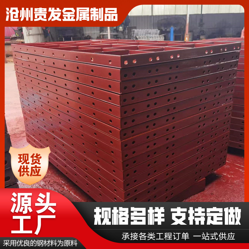 平面建筑钢模板桥梁工程异形圆柱公路高铁防撞工地水泥模具组合