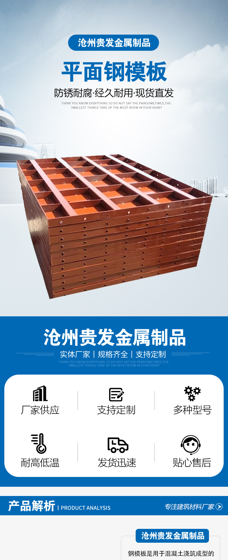 新详情3_01