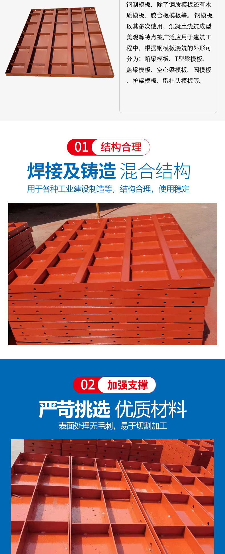 新详情3_02