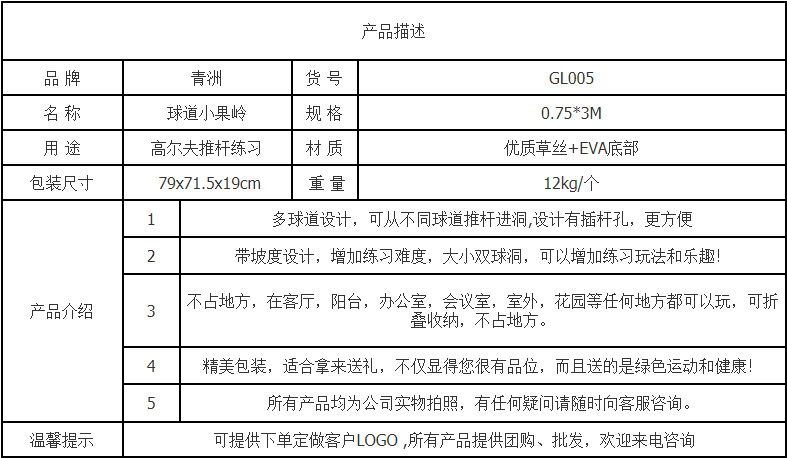 微信图片_20210122140754
