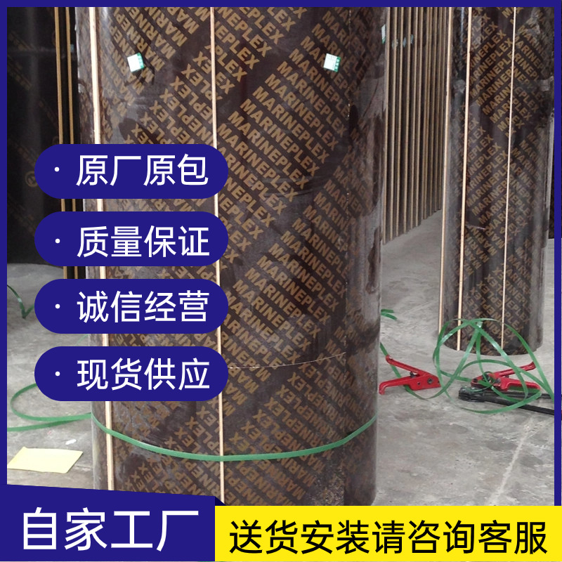 圆柱盖梁模板，东莞圆柱木模板，圆柱模板每平米重量