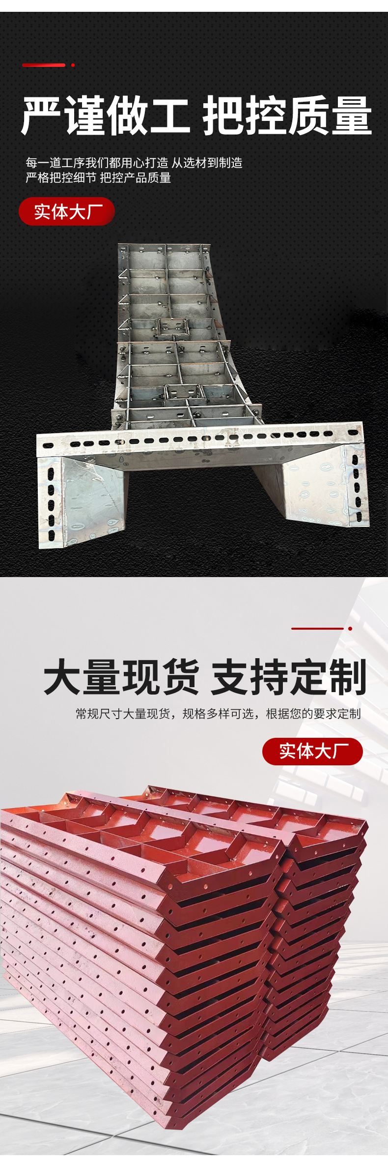 桥梁钢模板_02.jpg