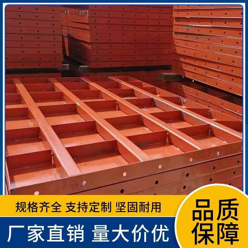 平面桥梁建筑钢模板倒角异形钢磨具混凝土组合钢模板量大优惠