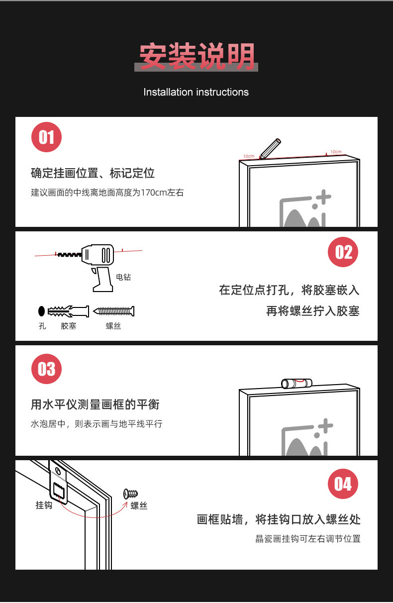 装饰画_16