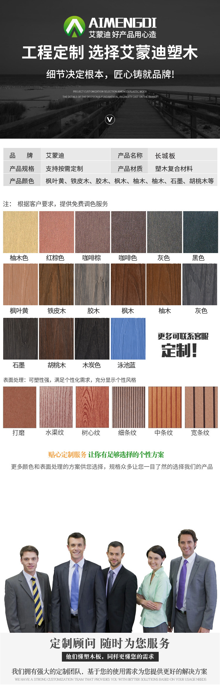 详情页_03.jpg