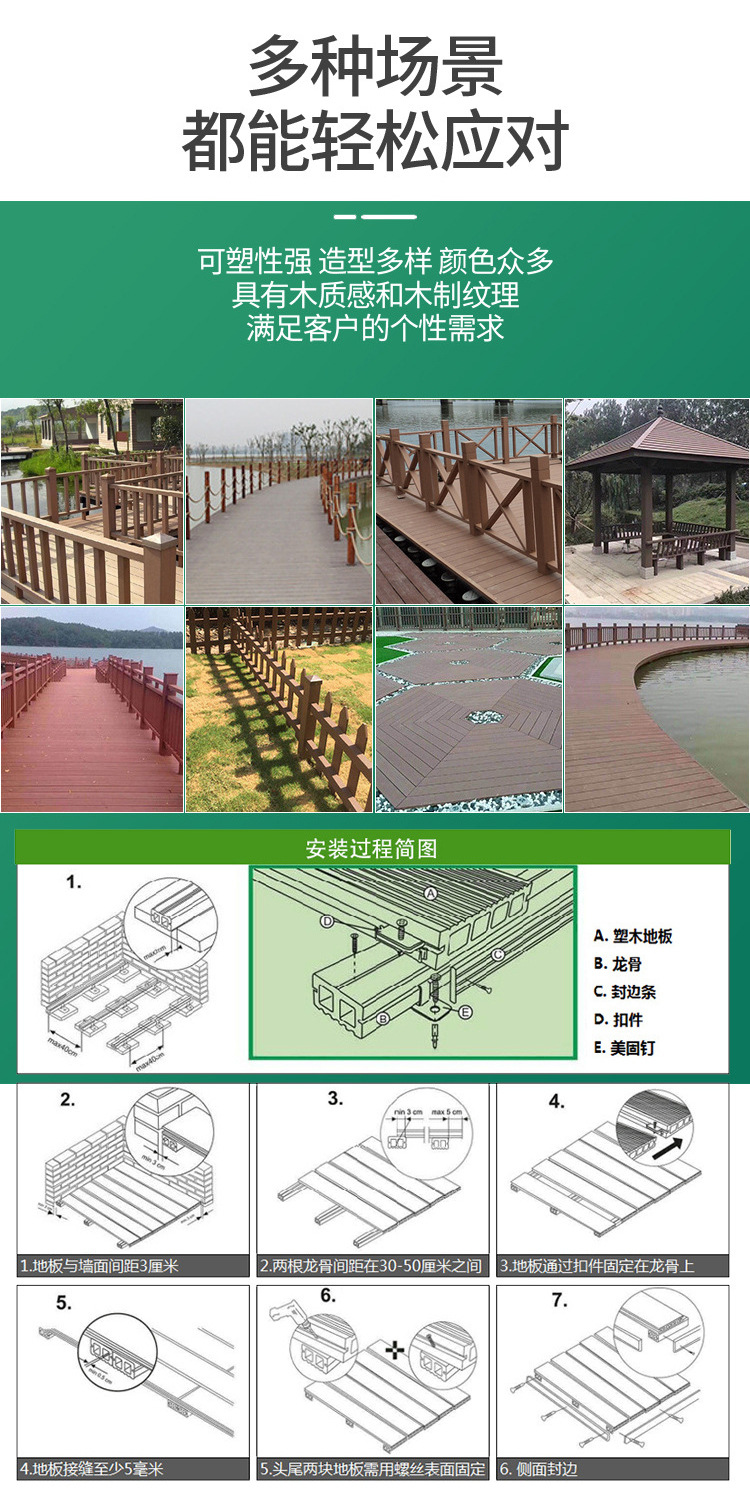 详情页_08.jpg