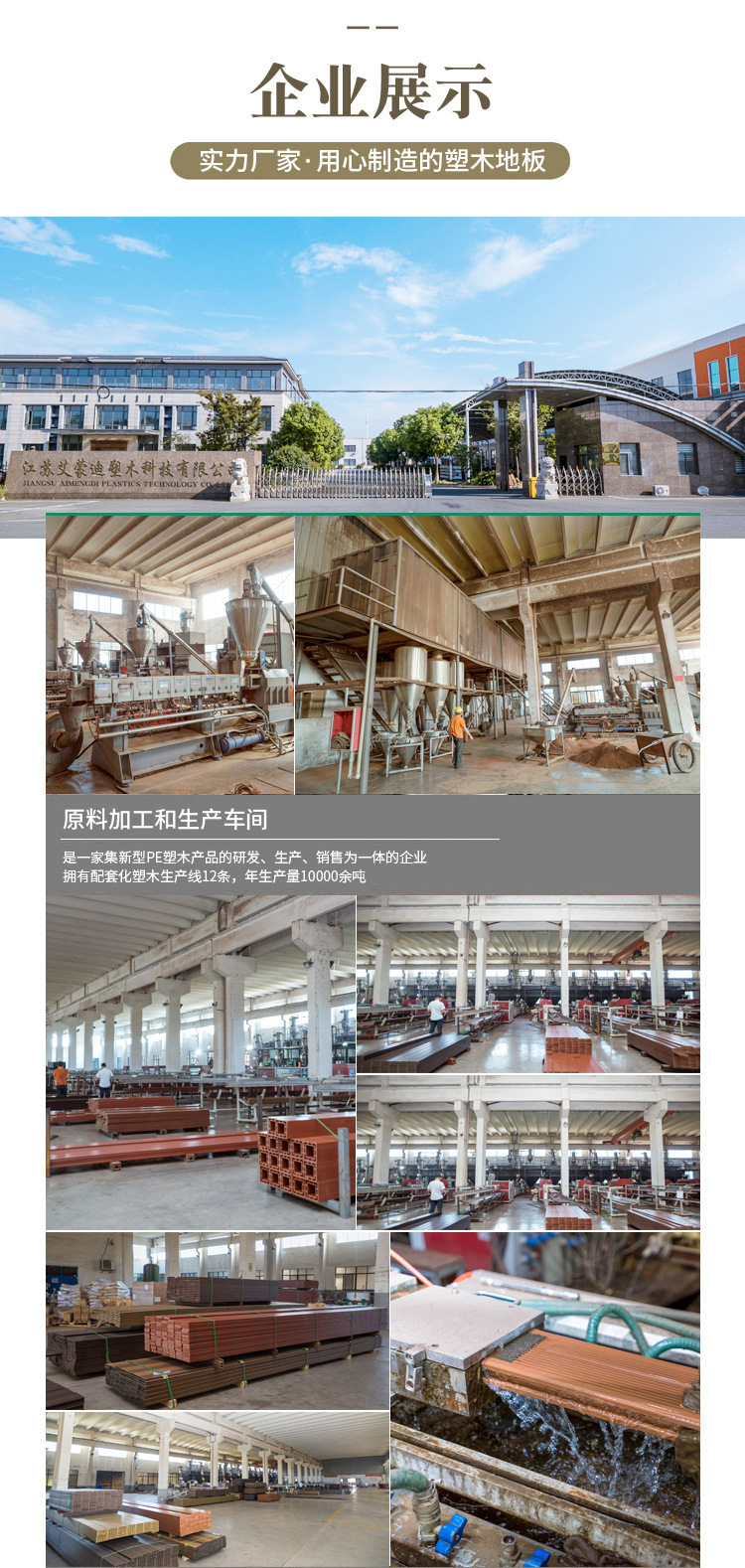 详情页_09.jpg
