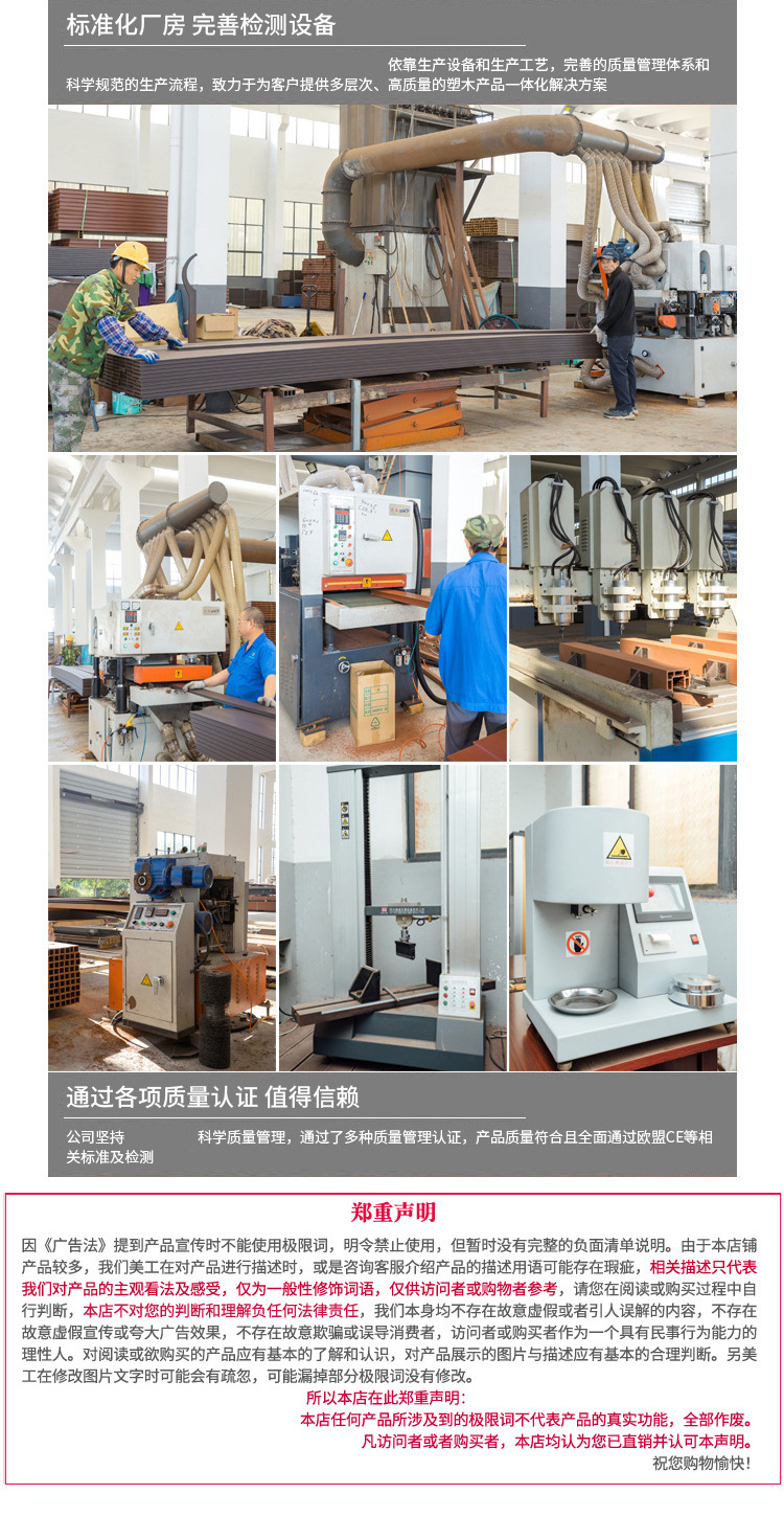 详情页_10.jpg