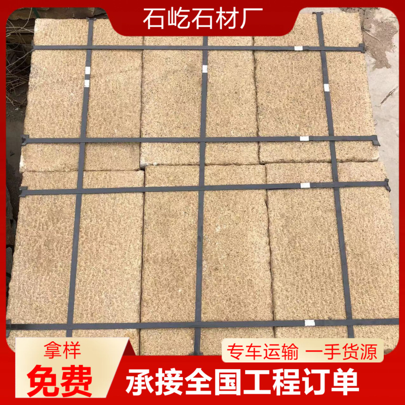室外庭院老石板复古老旧青石板砌墙老石头酸洗地铺石批发