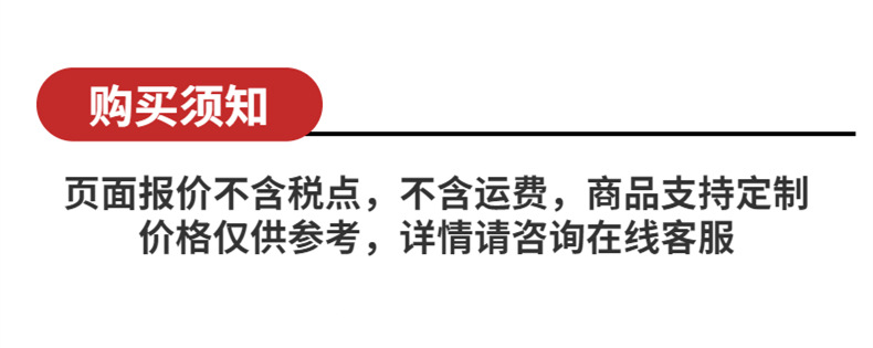 老石板详情页1不带电话.jpg