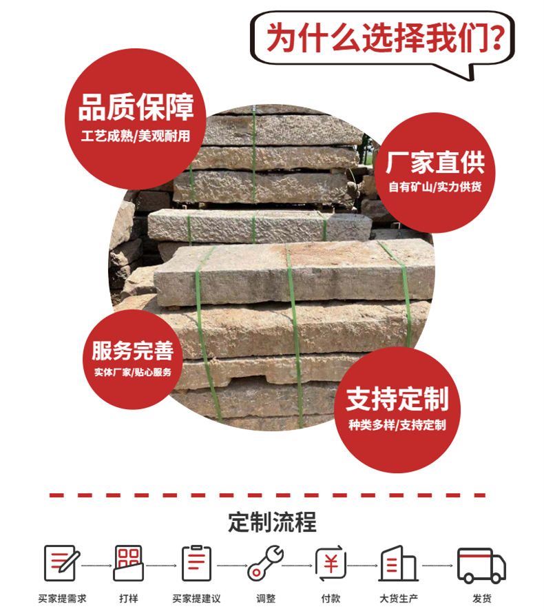 老石板详情页3.jpg