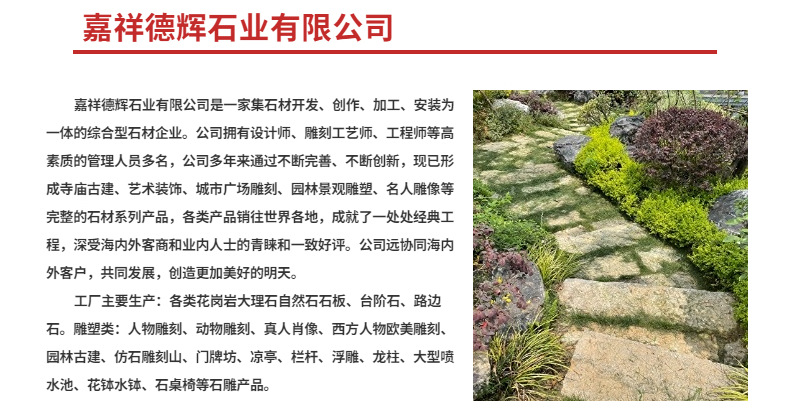 老石板详情页7.jpg