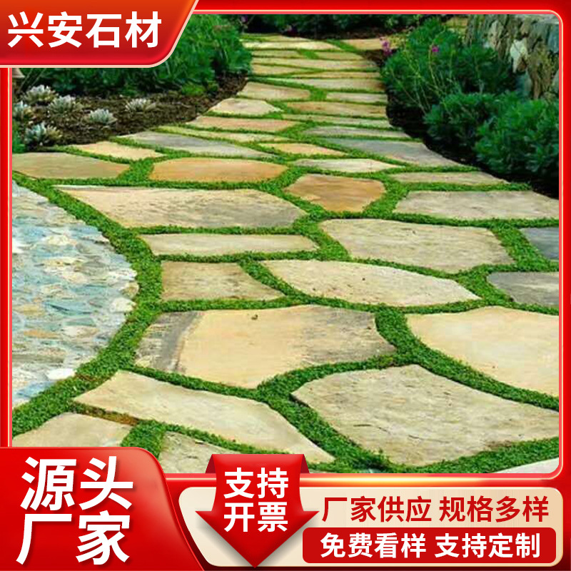 庭院石板旧石板农村民间老石条铺地仿古建筑铺路石老石板老板材