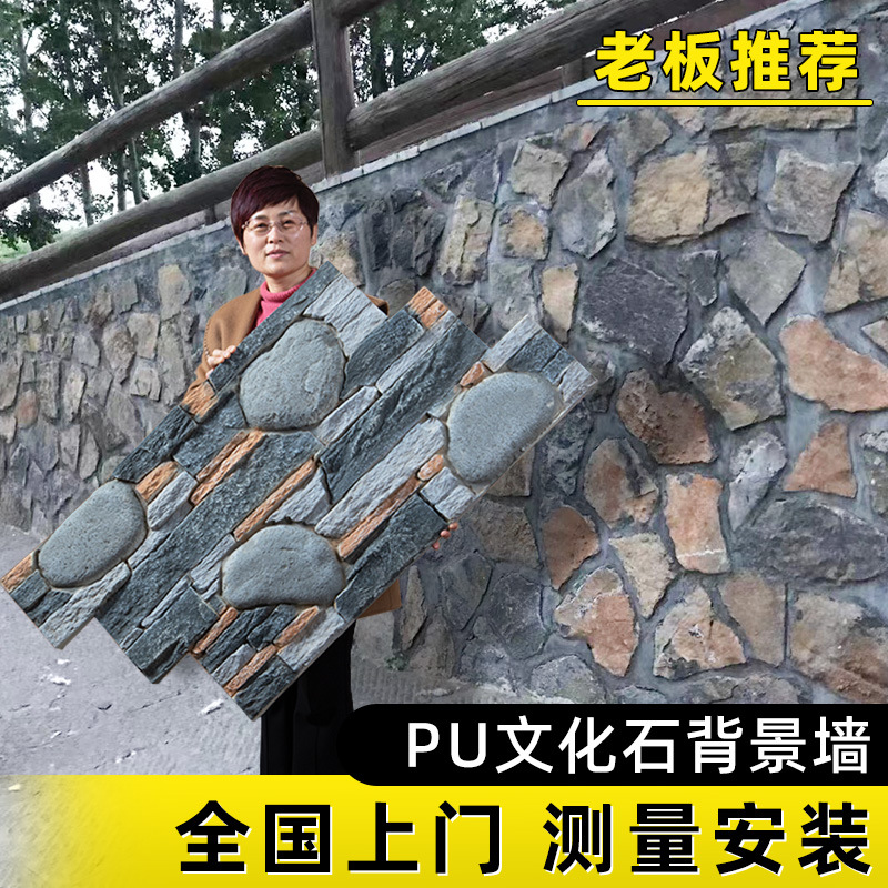 莱姆石pu仿石材背景墙别墅民宿庭院米黄石板pu仿天然文化石外墙砖