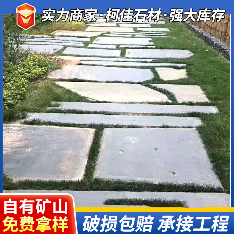 庭院石板旧石板农村民间老石条铺地仿古建筑铺路石老石板老板材