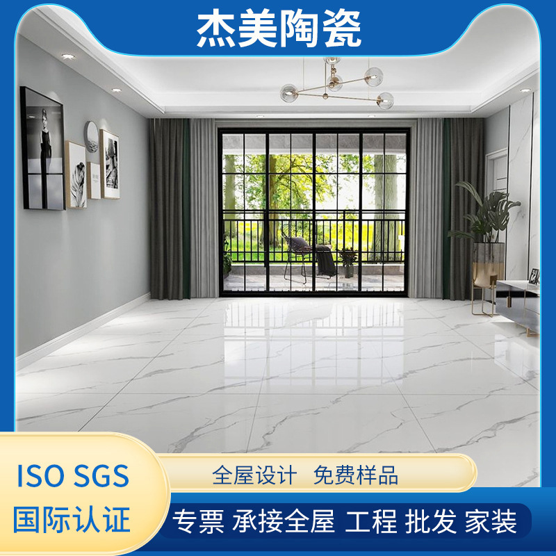 厂家直供批发900X1800通体大理石瓷砖地面砖客厅背景墙防滑地砖