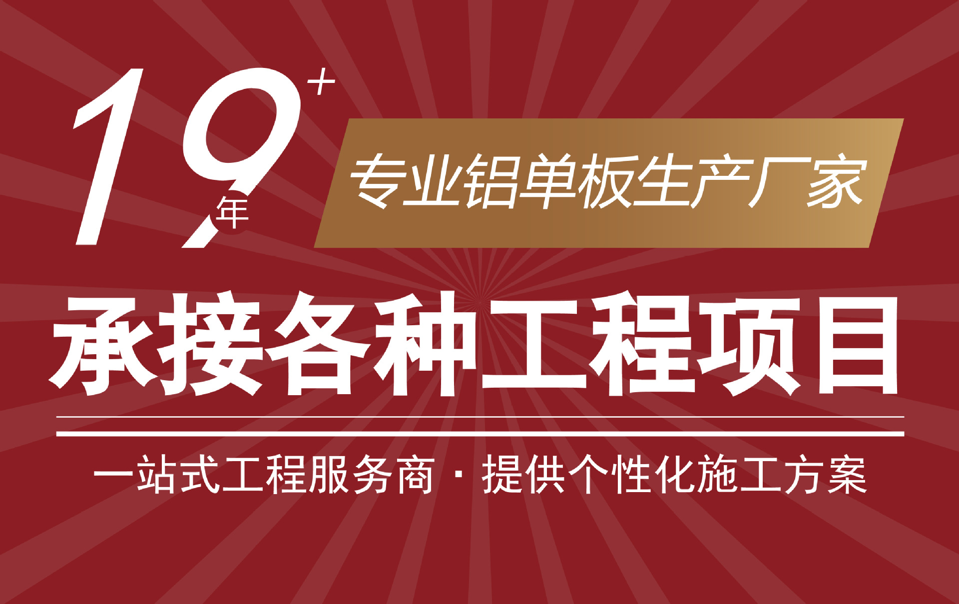 铝单板详情-01.jpg