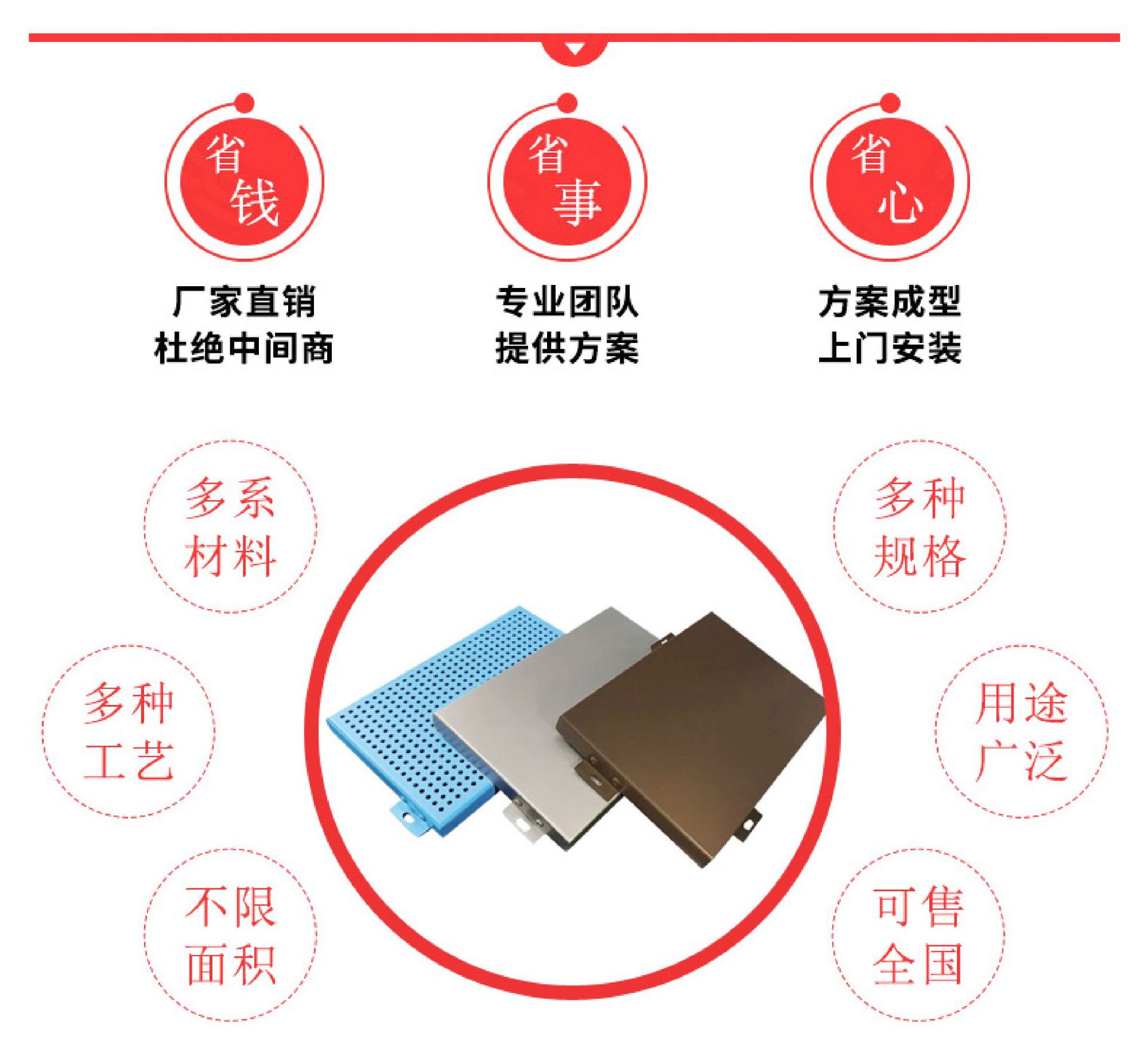 铝单板详情-05.jpg