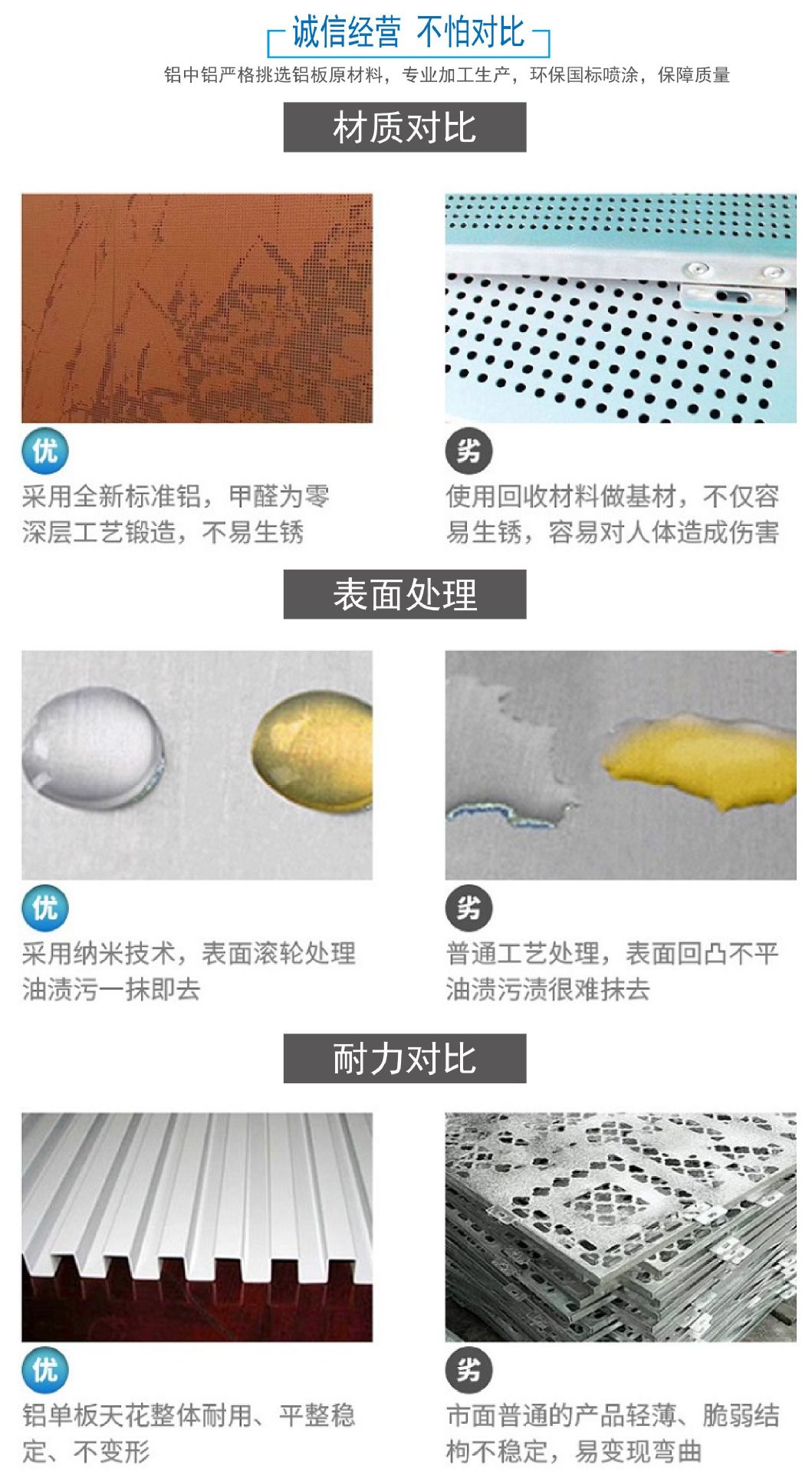 铝单板详情-06.jpg