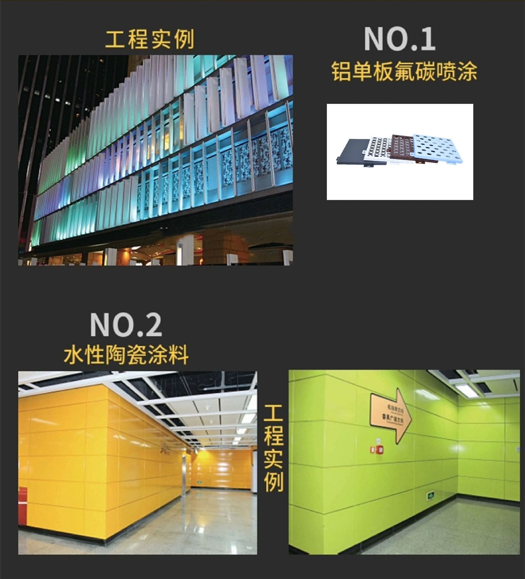 铝单板详情-07.jpg