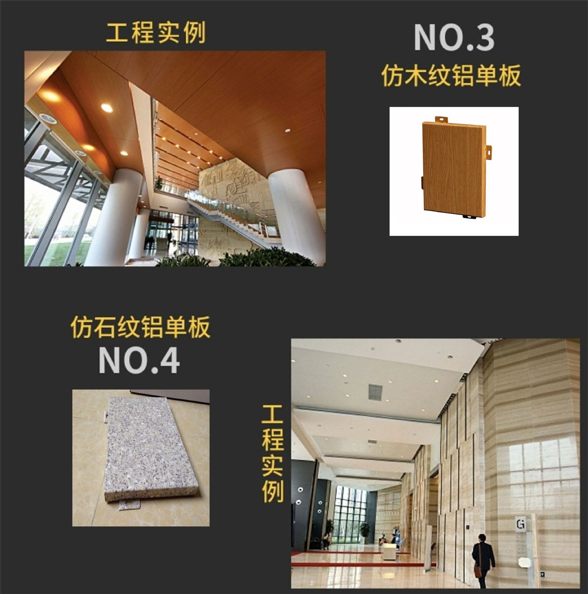 铝单板详情-08.jpg