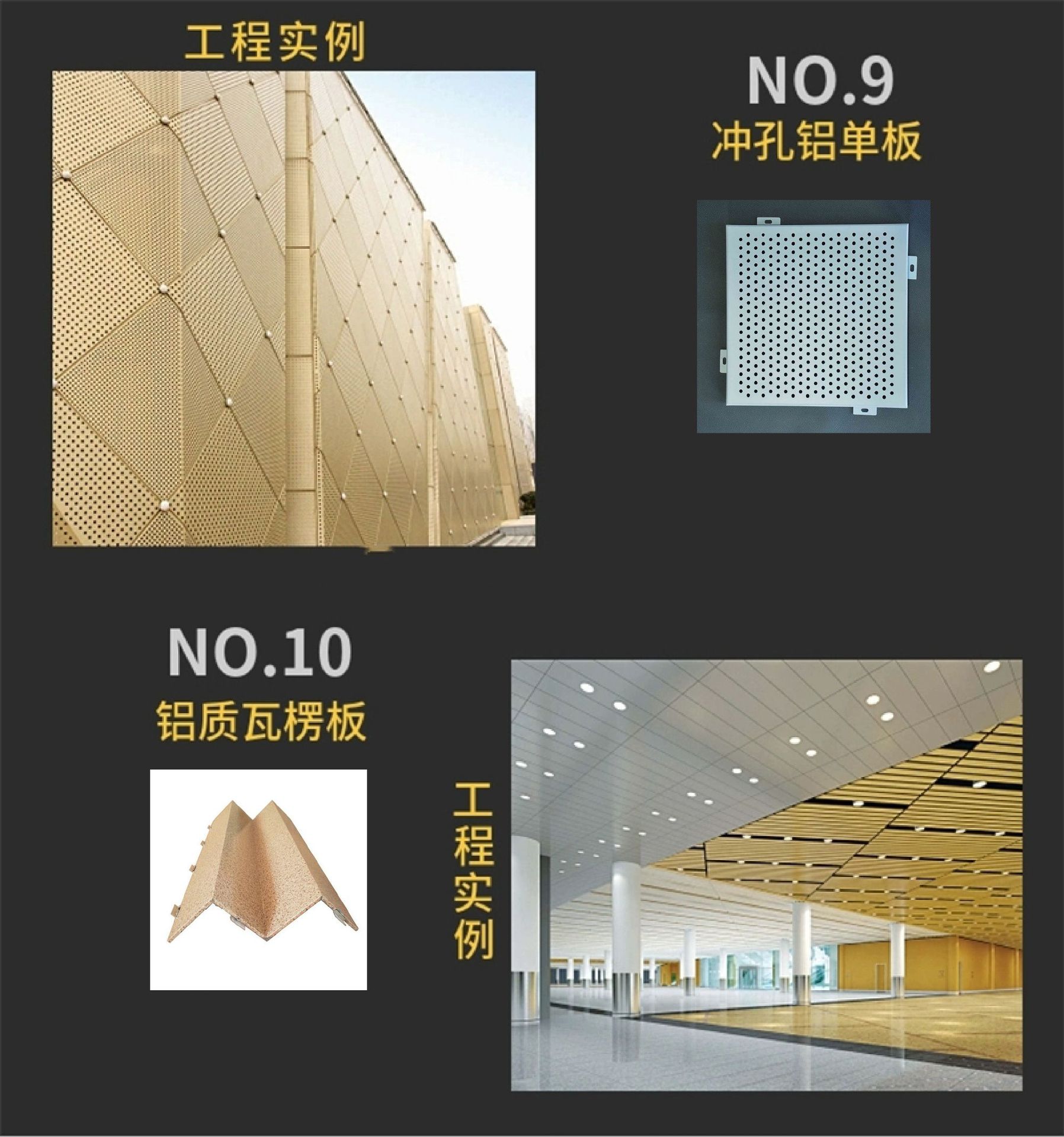 铝单板详情-11.jpg