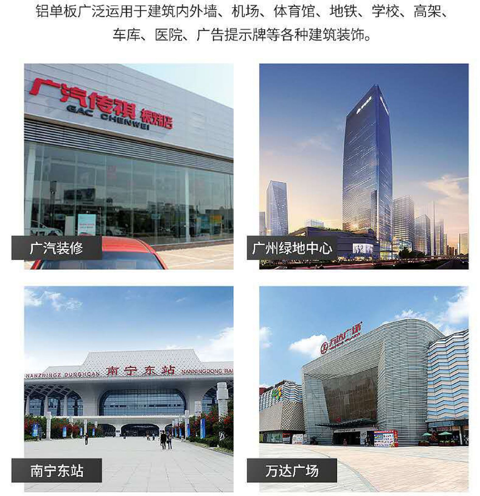 铝单板详情-13.jpg