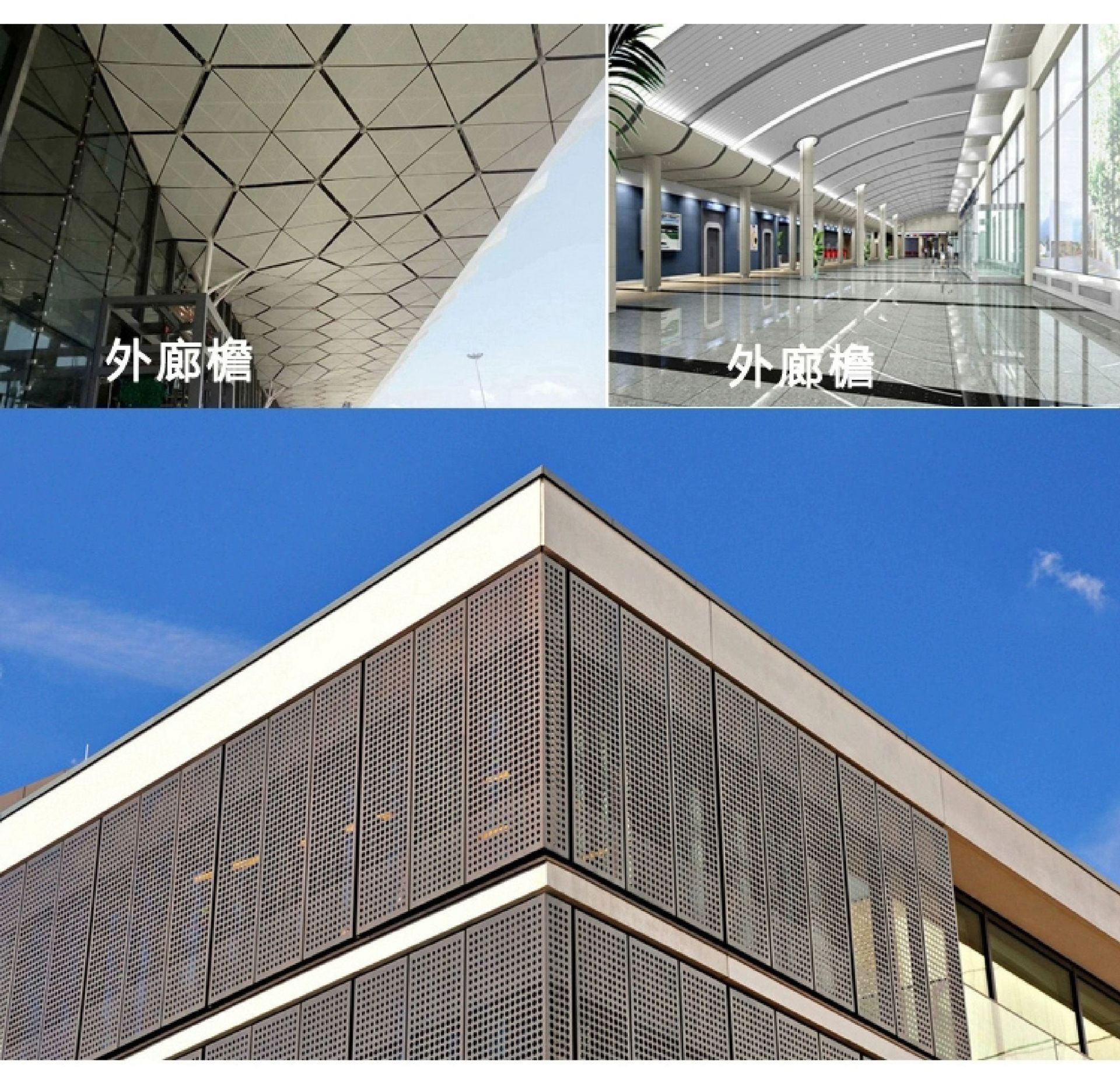 铝单板详情-15.jpg