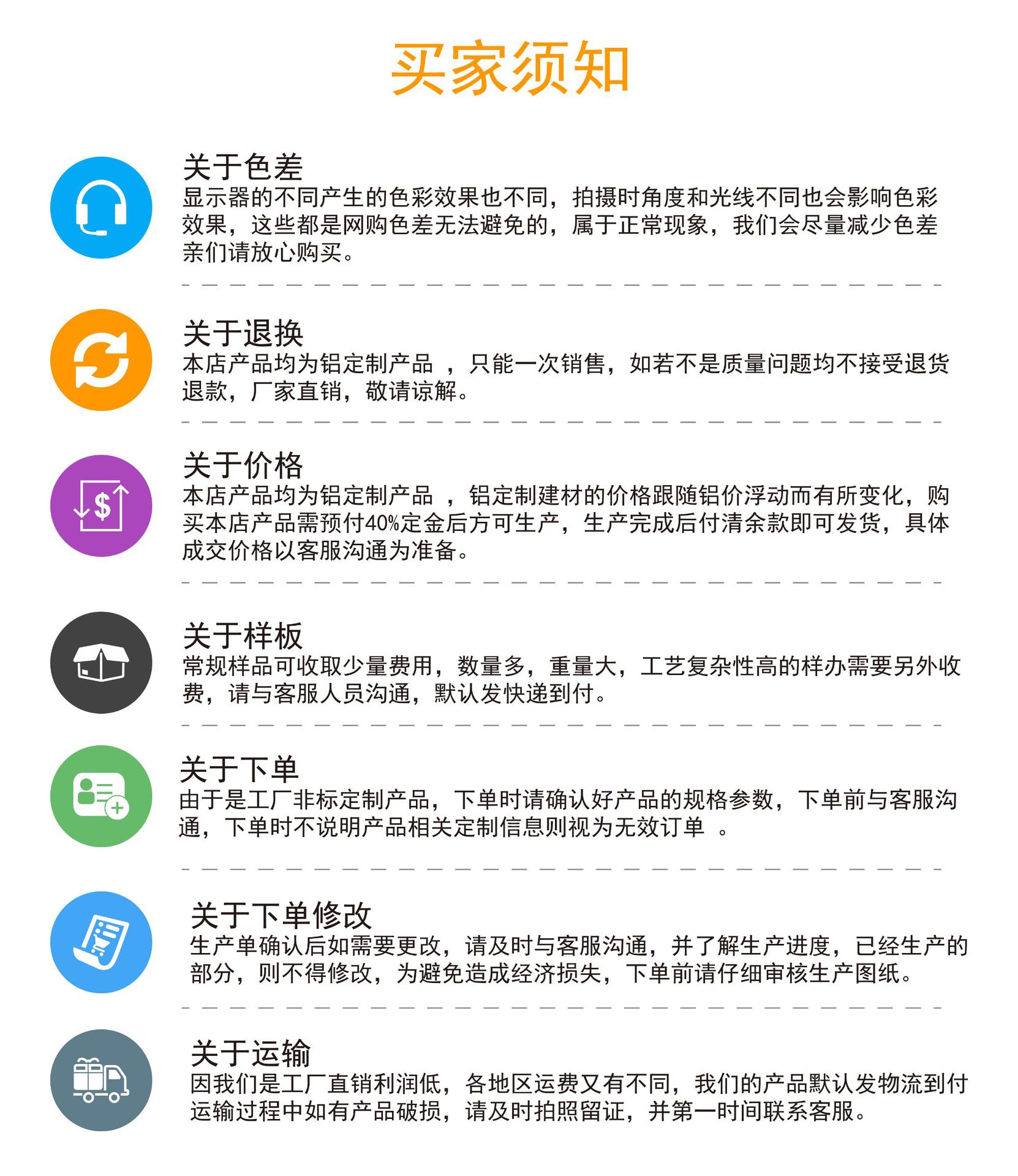 铝单板详情-02.jpg