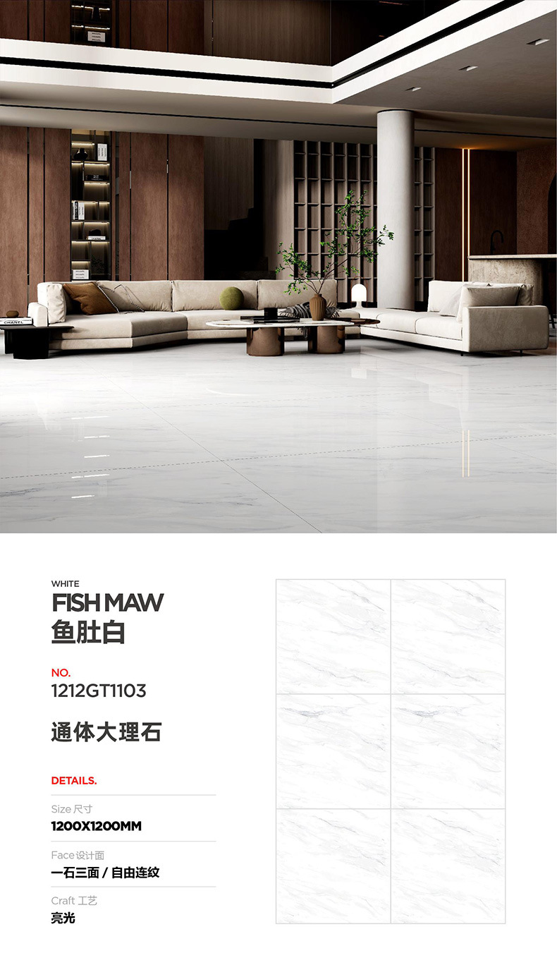 1212GT1103-鱼肚白-(2).jpg